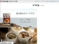 Sites similar to ichigoni.com