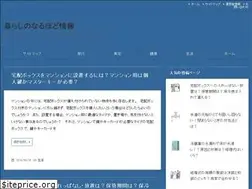 Sites similar to ichigonoichie.com