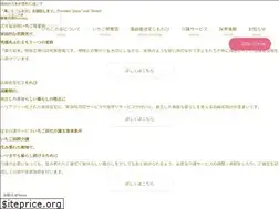 Sites similar to ichigonokai.com
