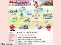 Sites similar to ichigonosato.com