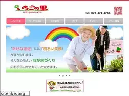 Sites similar to ichigonosato.jp