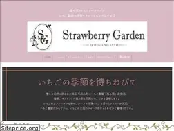 Sites similar to ichigonosato.net