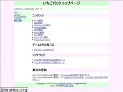 Sites similar to ichigopack.net