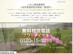 Sites similar to ichigotantei.com