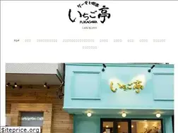 Sites similar to ichigotei.jp
