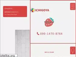 Sites similar to ichigoya-iwata.com