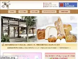 Sites similar to ichigoya.biz