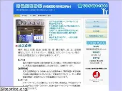 Sites similar to ichigozaki.jp