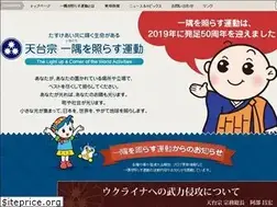 Sites similar to ichigu.net