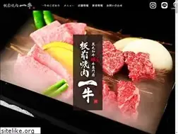 Sites similar to ichigyu.jp