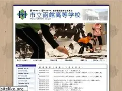 Sites similar to ichihako.ed.jp