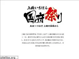 Sites similar to ichihara-fes.com