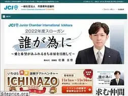Sites similar to ichihara-jc621.or.jp