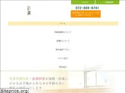 Sites similar to ichihara-jibi.com