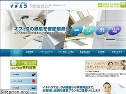 Sites similar to ichihara-shoten.jp