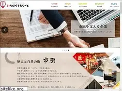 Sites similar to ichihara-street.com