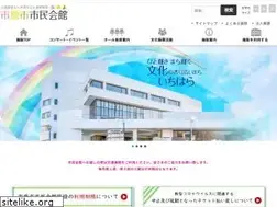 Sites similar to ichiharahall.or.jp