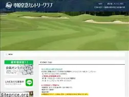 Sites similar to ichiharakeikyu.co.jp