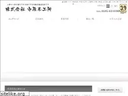 Sites similar to ichiharamokkou.com