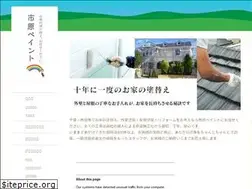 Sites similar to ichiharapaint.com