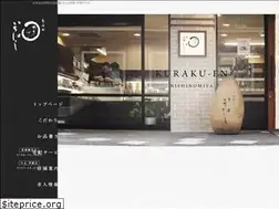 Sites similar to ichihashi.co.jp