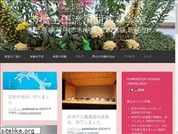Sites similar to ichihashi.info