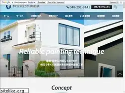 Sites similar to ichihashitosou.com