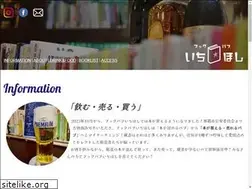 Sites similar to ichihoshi.com