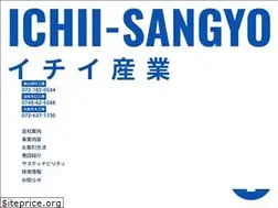 Sites similar to ichii-sangyo.jp