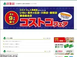 Sites similar to ichii-yume.co.jp