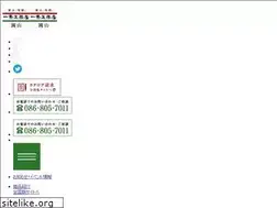 Sites similar to ichijo-okayama.jp
