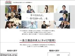 Sites similar to ichijo-saiyo.net