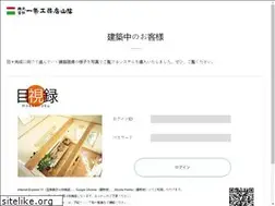 Sites similar to ichijyousanin-senpai.com