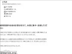 Sites similar to ichika.co.jp