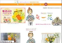 Sites similar to ichikaflower.com
