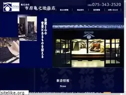 Sites similar to ichikame.jp