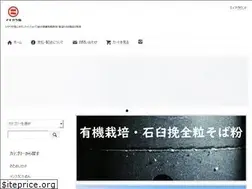 Sites similar to ichikarabatake.com