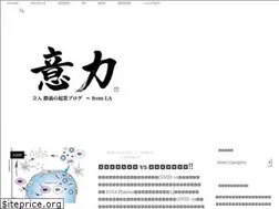 Sites similar to ichikarablog.com