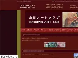Sites similar to ichikawa-artclub.com