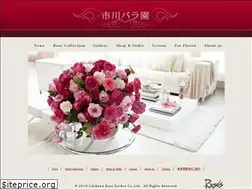 Sites similar to ichikawa-baraen.com