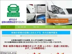 Sites similar to ichikawa-bp.com