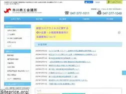Sites similar to ichikawa-cci.or.jp