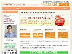 Sites similar to ichikawa-clean.com