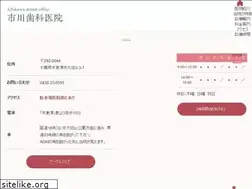 Sites similar to ichikawa-dc.info