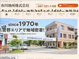 Sites similar to ichikawa-jisyo.net
