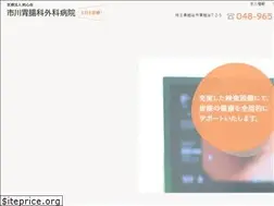 Sites similar to ichikawa-jyunshinkai.or.jp