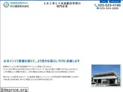 Sites similar to ichikawa-kensetsu.com