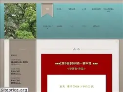Sites similar to ichikawa-kyakuhon.com