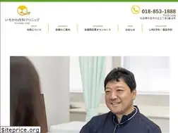 Sites similar to ichikawa-medical.jp