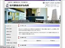 Sites similar to ichikawa-naika.com